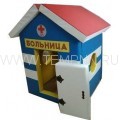 Детский игровой Домик - Знайка